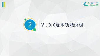 金拓挂售商城模式, 天王商城挂售模式,挂售模式app定制开发,微三云麦超